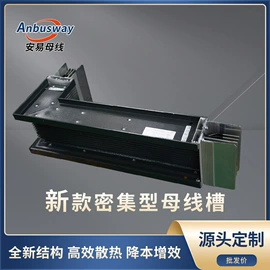 其他输配电;行线槽;线槽