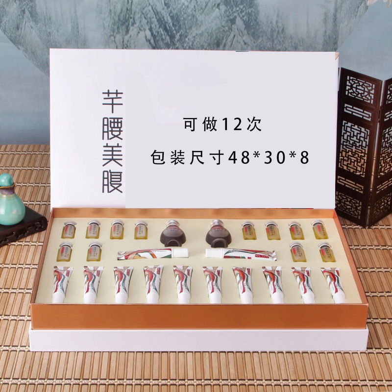 塑形紧致套盒美容院专用肚子背腿手臂全身按摩痩身精油套盒减重量|undefined
