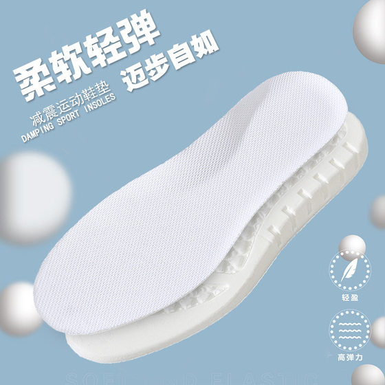 Warrior pu insole men's sweat-absorbent deodorant women's inner height increasing military training breathable sports shock absorption long standing not tired wholesale