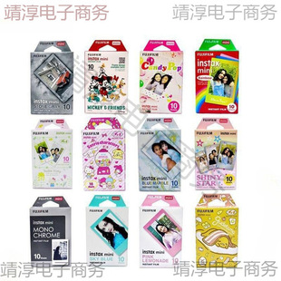 In-Stock Polaroid Photo Paper Rainbow Black Border Candy Photo Paper Polaroid Film