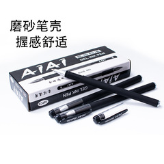 Package of European standard bullet tip three-color neutral pens for students, office signing pens, stationery, needle pen water-based pens, wholesale logo