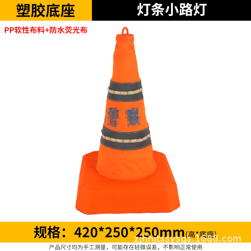 Cono de Tráfico 70cm de Caucho Reflectante para Estacionamiento