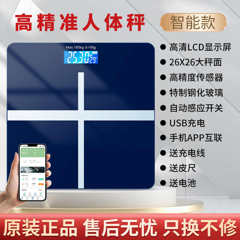 [APP style] Cross blue