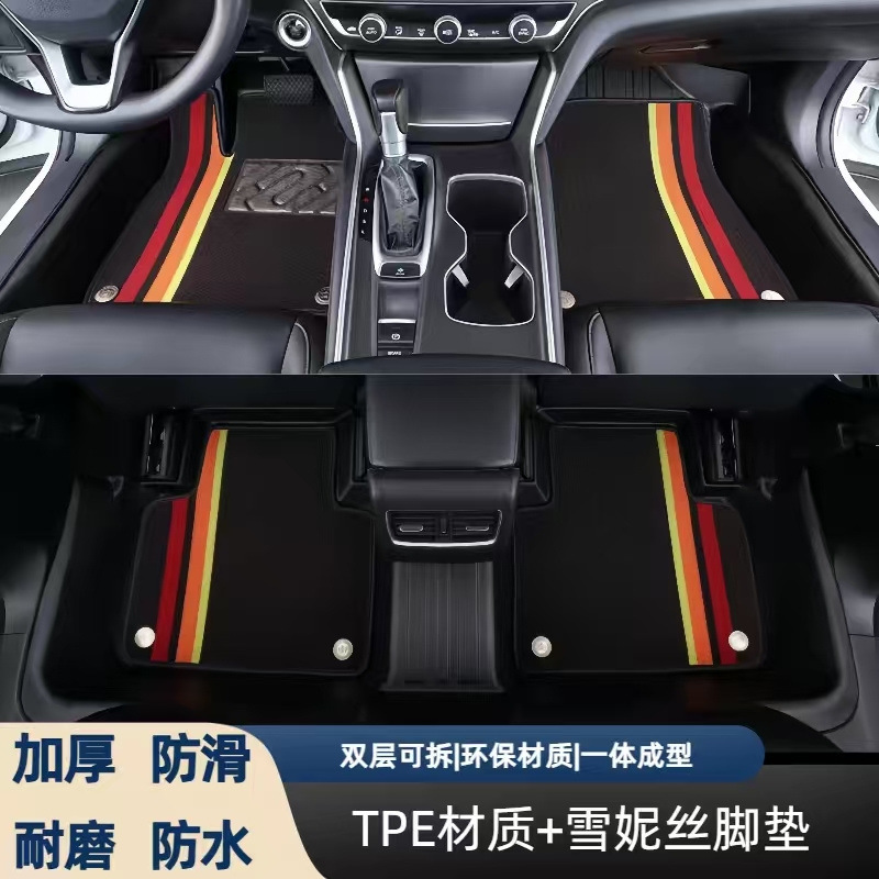 Volkswagen Lavida floor mats, new XR Qihang PLUS, new and old models, full coverage, original factory-specific TPE car floor mats