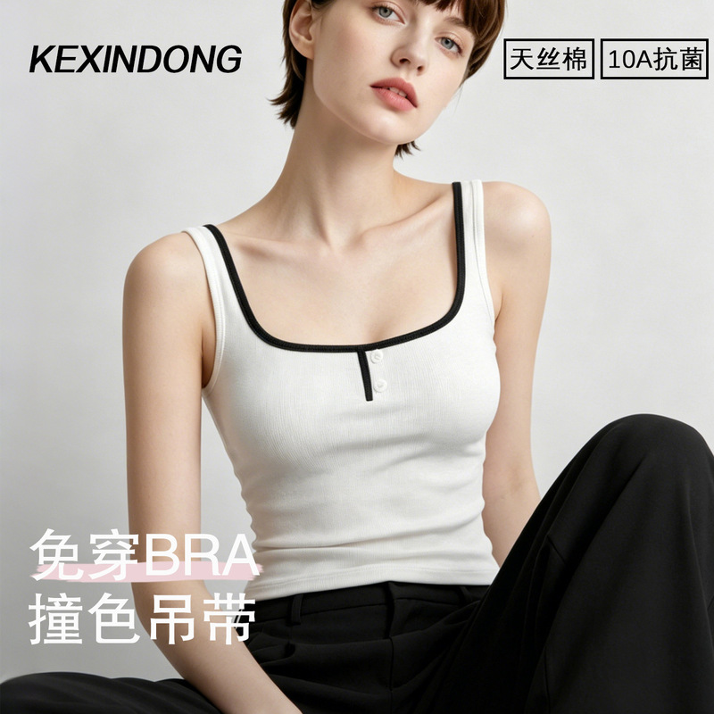 Contrast Color Camisole with Built-In Bra Pads, Square Neck, Women's Summer New Style, Plus Size, Slim Fit, Suitable for Layering or Wearing Alone