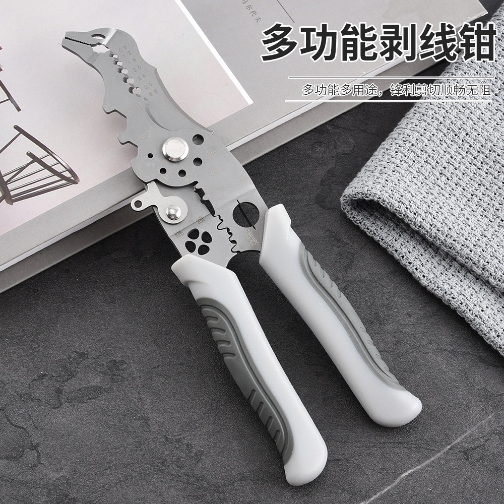 跨境多功能鹰嘴剥线接线分线剥线夹削线拧卸绕线压线剪线电线钳