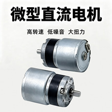 �S�ҹ���24mm���݃x12v24vֱ���oˢ���ǜp��늙C늙C�����ٟoˢ