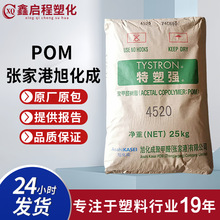 POM 4520 4590�o�̼� �y�T ���Ҹ��񻯳� �ۼ�ȩ ِ�����