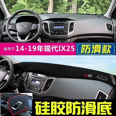 Günəş əleyhinə siperlik, Tucson, Elantra, Venue Dashboard Sunshade - 15-19-hyundai-ix25-black-with-black-edges