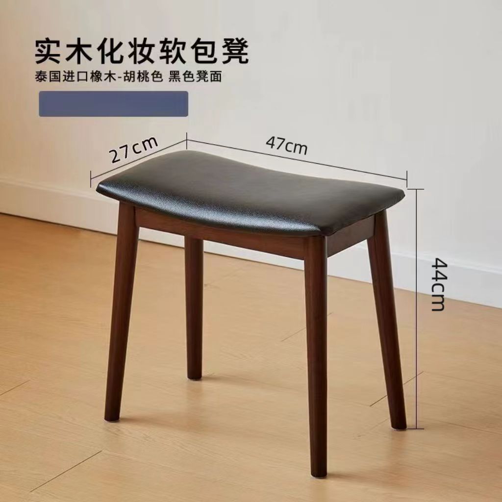 월넛 다리 + 블랙 시트
