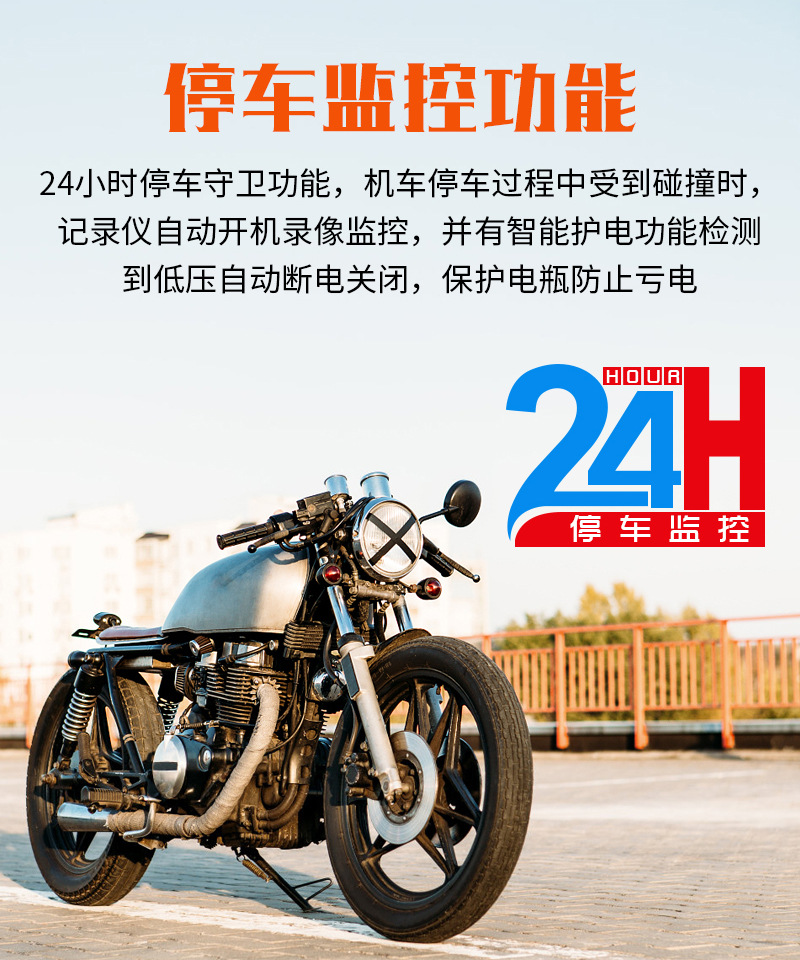 Motorcycle driving recorder HD waterproof front and rear double lens 1080P pedal electric car riding camera