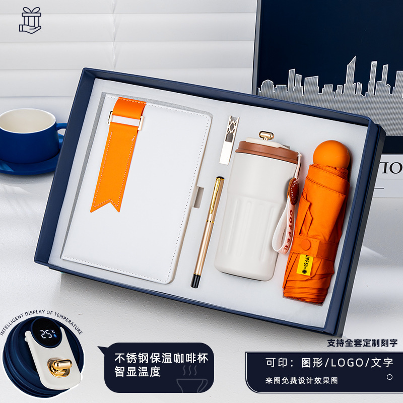 会社のビジネスギフトセットコーヒーカップ頚椎計ギフトボックス活動カスタマイズお土産社員プレゼント実用|undefined