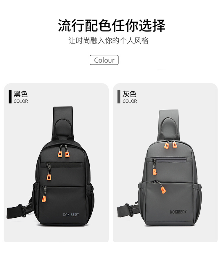Trendy men's chest bag, water-resistant crossbody bag, casual single-shoulder backpack, fashionable business bag, multi-functional men's bag, cross-border undefined
