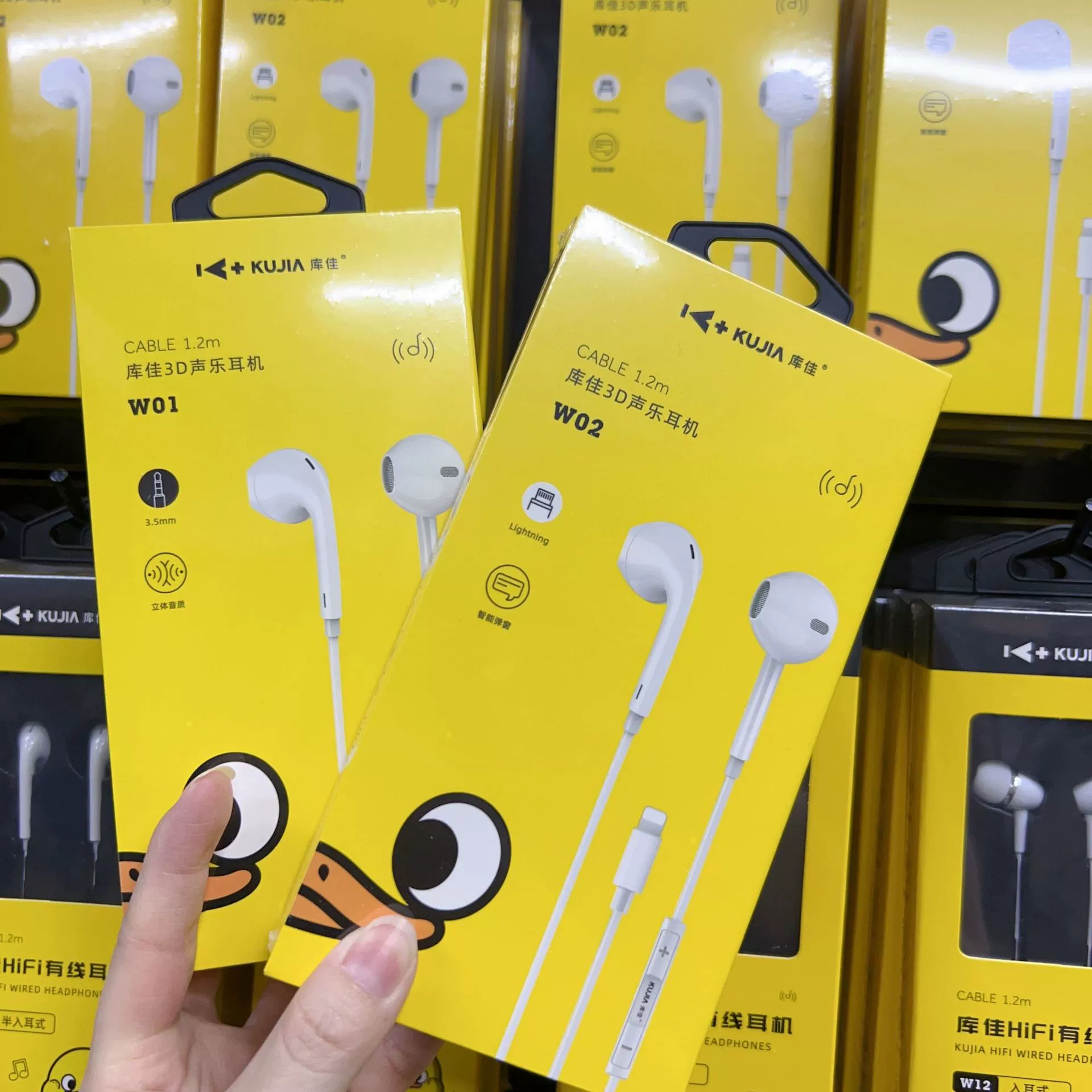 库佳 Apple, huawei, compatible headphones, wire control, 3.5mm