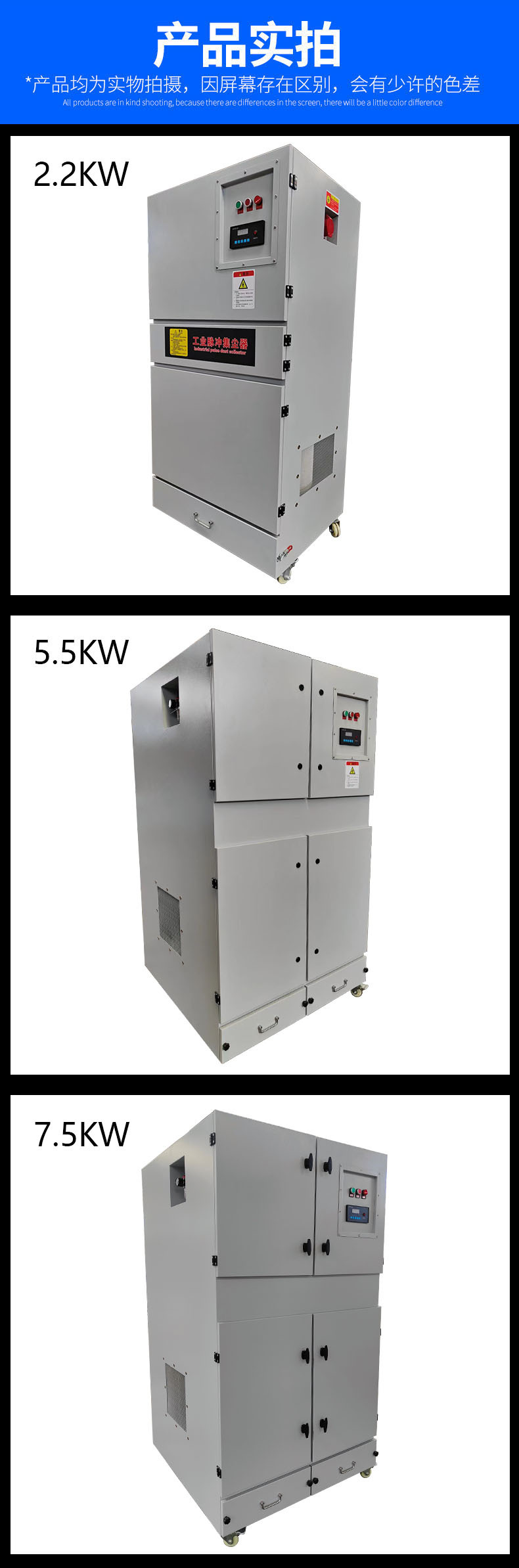 集尘器6.jpg