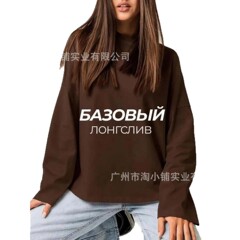 美式休闲高级减龄洋气欧美气质高级小众纯色宽松百搭早秋新款长袖