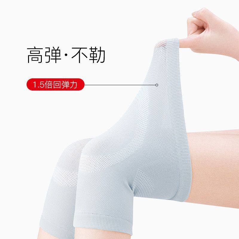 夏のエアコン付きの部屋で使用する膝当て、保温・防寒、スポーツ用薄型膝当て、温熱、冷え性対策膝当て|undefined