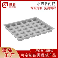 Jiansin нежный тофу Нитто маленький тофу Нитто ПЭТ материал блистерные Нитто можно хранить в холодильнике и микроволновке