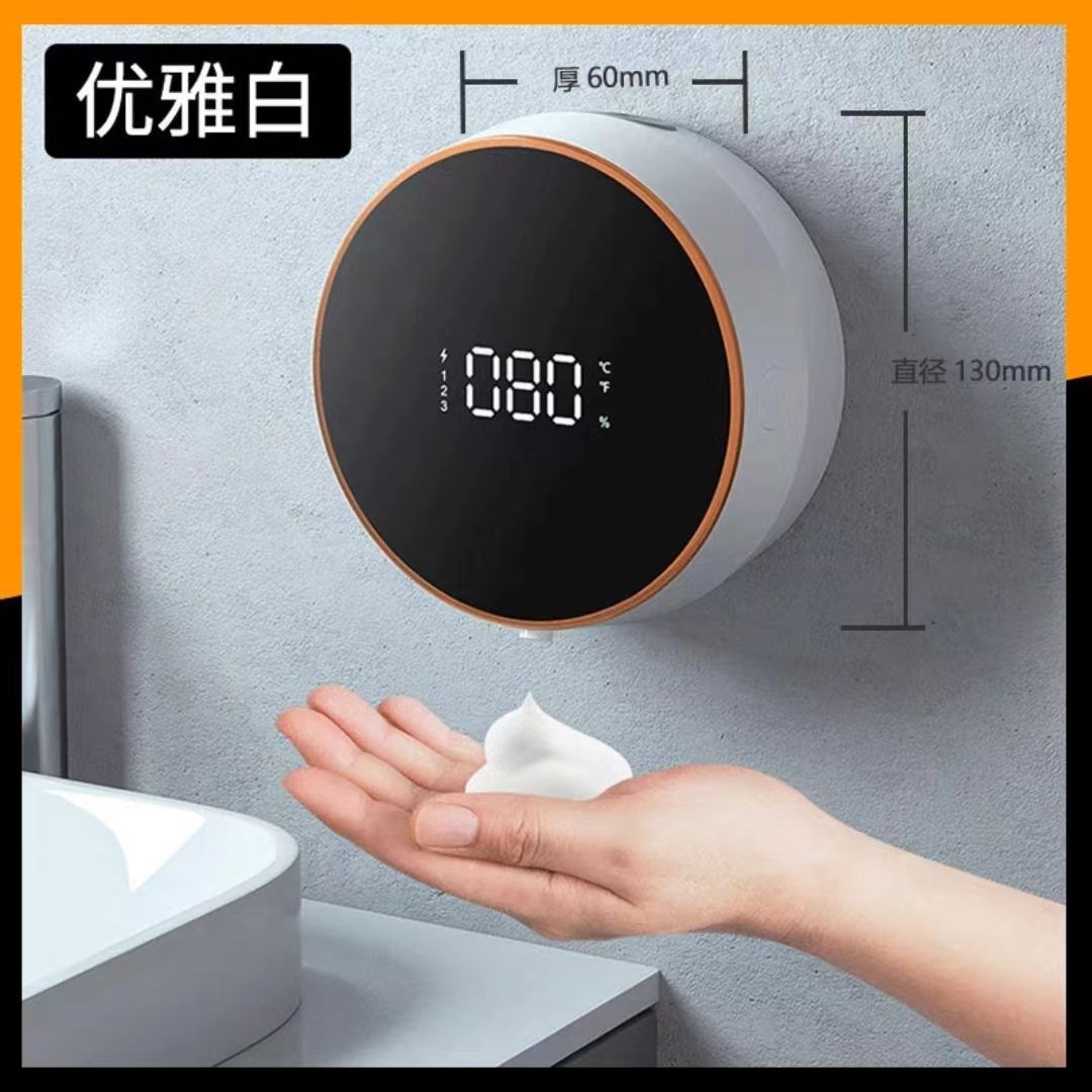 Desinfectante de manos de inducción automática desinfectante de manos de inducción tipo pared doméstico sin agujeros de perforación