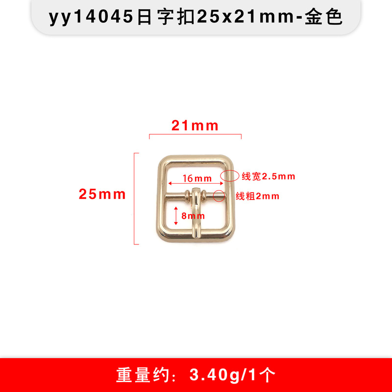 多スタイルの金属三段のボタンは日字のボタンを調節します。|undefined