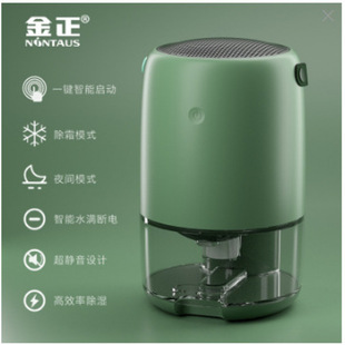 Cross-Border Smart Bedroom Dehumidifier Household Small High-Efficiency Purifier Dehumidifier Mini Dehumidifier Source Factory