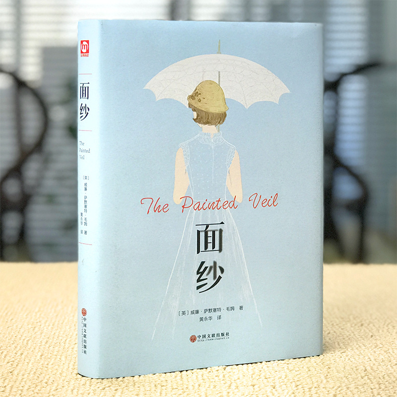 Vellet William Sammestumo's work collection Huang Yonghua's…