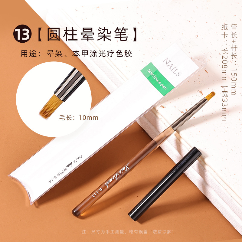 En stock marrón gruesa varilla pluma de Arte de uñas conjunto completo traje 15 piezas de arte de uñas pluma de fototerapia pluma de exploración en flor pluma pintada con tapa