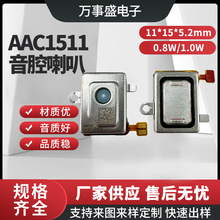 AAC1511Сǻ�w����8�W1W�m����Z�������֙C��ǻ���ȓP��