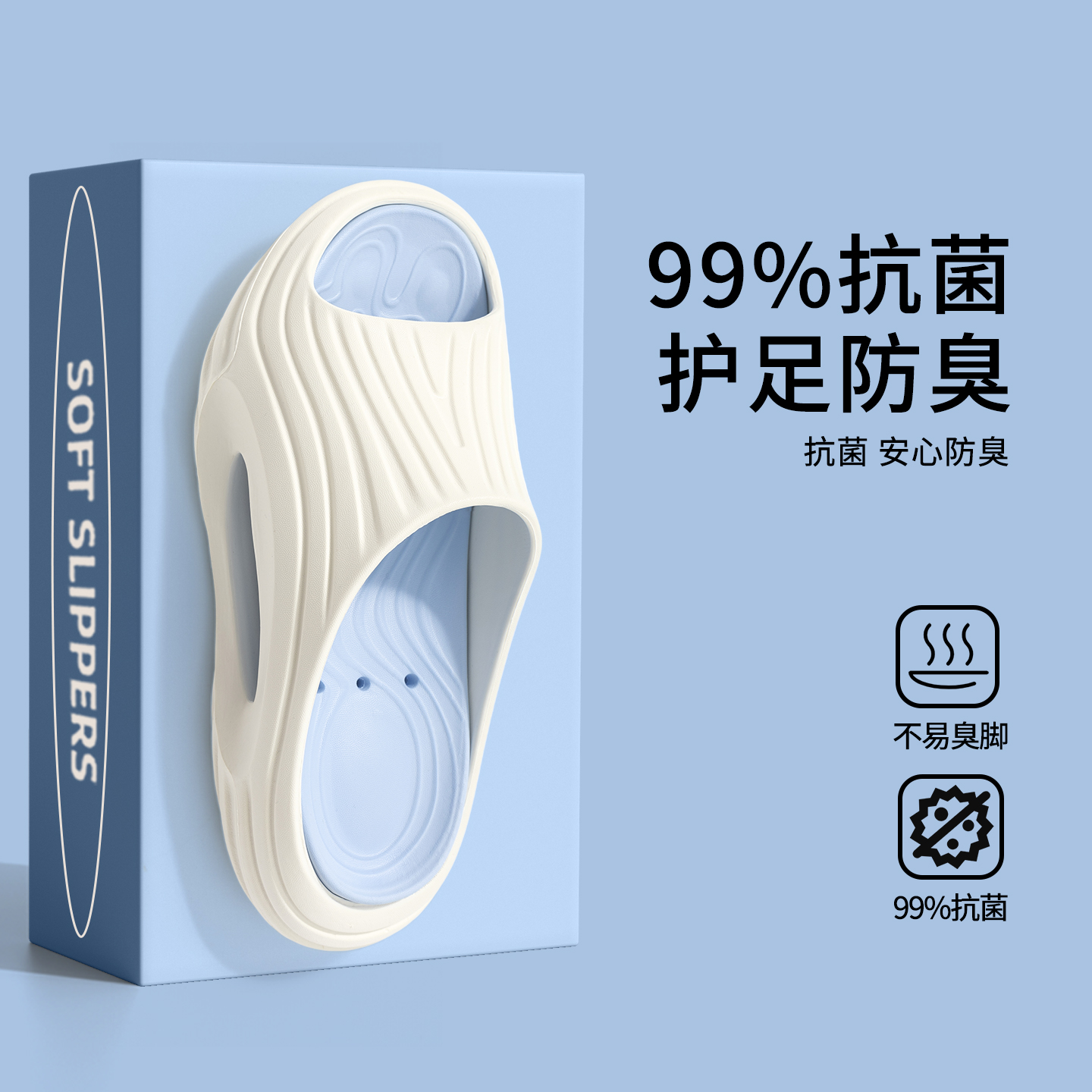 Zapatillas antideslizantes Lidani para hombres antibacterianas no olor pies verano nuevo estilo de playa para usar zapatillas antideslizantes al aire libre para mujeres