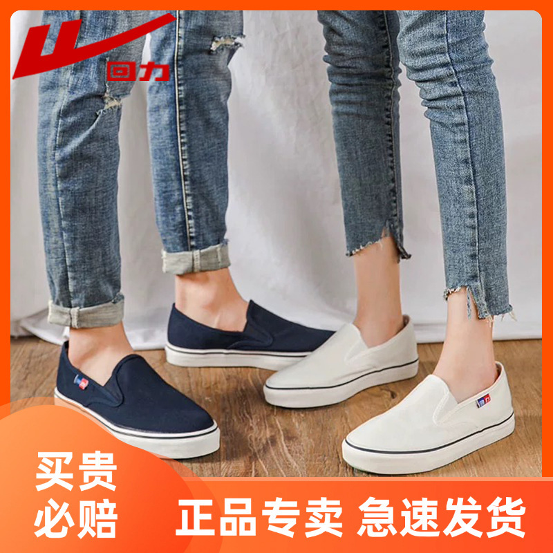 Warrior J-3 Men's Work Shoes Canvas Shoes Summer Breathable Slip-On Deck Shoes White Casual Sneakers Women Warrior J-3 Men's Work Shoes Canvas Shoes Summer Breathable Slip-On Deck Shoes White Casual Sneakers Women