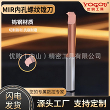 С�׏������M�׵��ݼyС���M��MIR�����ȿ��u�΢�ͺϽ�܇�����U