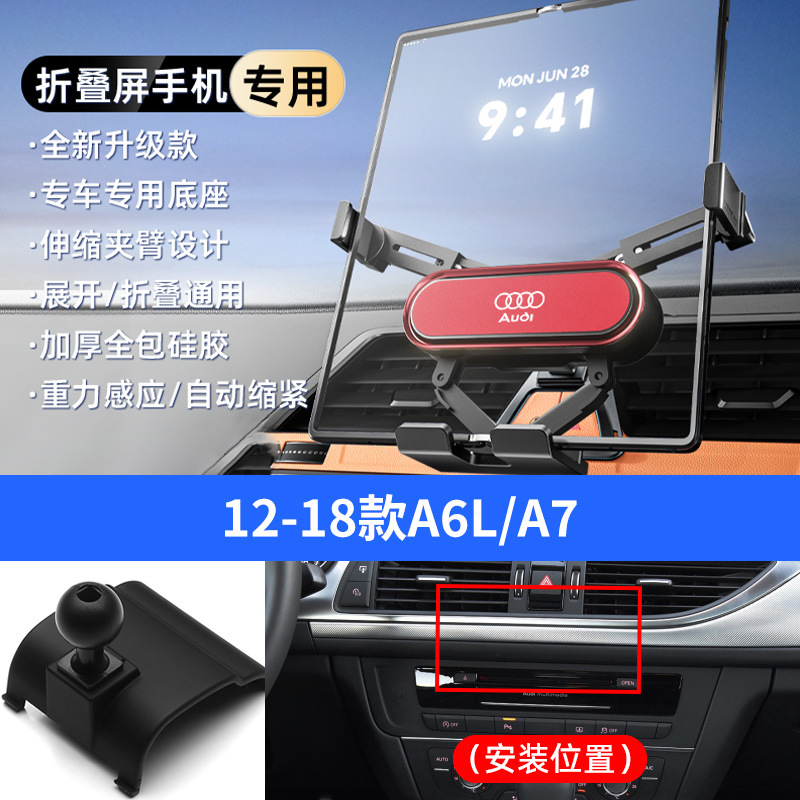 Red 12-18 models a6l+a7
