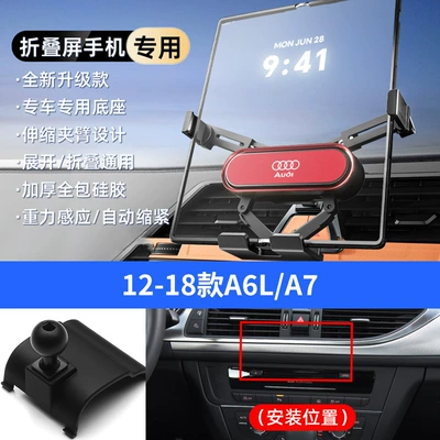 Outlet Car Foldableing Screen Car phone holder - red-12-18-models-a6la7