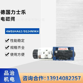 液压阀;电磁阀;液压泵