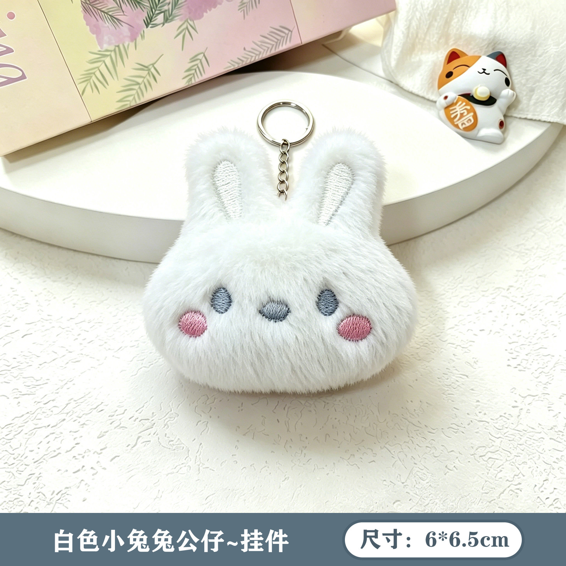 Caricatura de peluche conejo muñeca broche colgante adorable expresión conejo bolso correa de muñeca accesorios decorativos