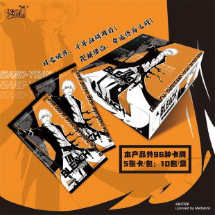 Card Game Bleach Realm - Millennium Blood War Chapter Guardian Collection Card Destiny's Poem Bleach Power Comes Alive