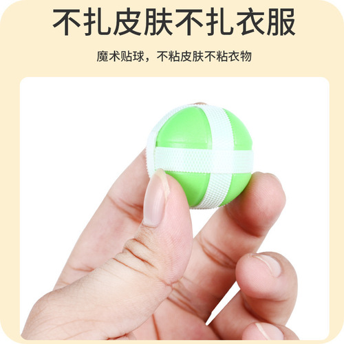 Children's sticky ball dart board cartoon pattern dart target indoor and outdoor throwing sticky ball interactive game