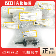 NB 滚珠花键 SSPM6 SSPM8 SSPM10 SSPT6 SSPT8 SSPT10