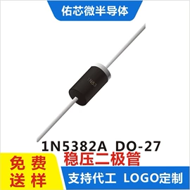 TVS二极管;整流二极管;肖特基二极管