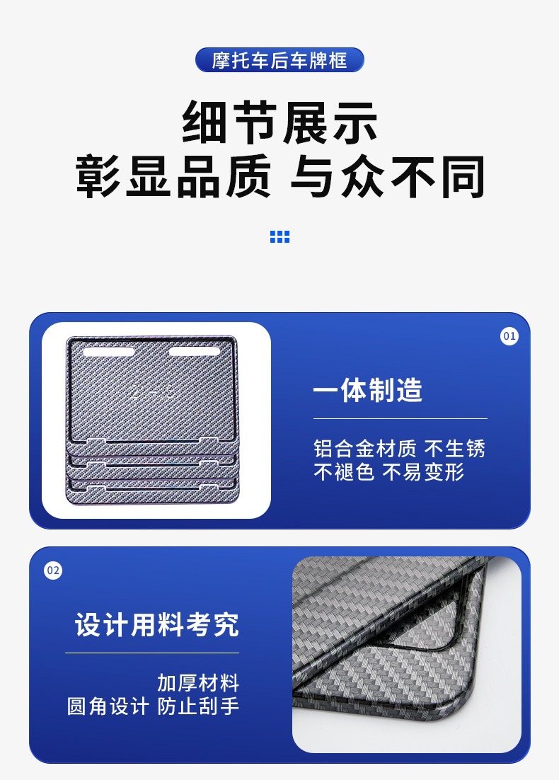 Suitable for electric vehicle license plate frames, compatible with the new national standard Yadi, Aima, Ninebot, Tailg, Niu, Xiaodao electric bicycles