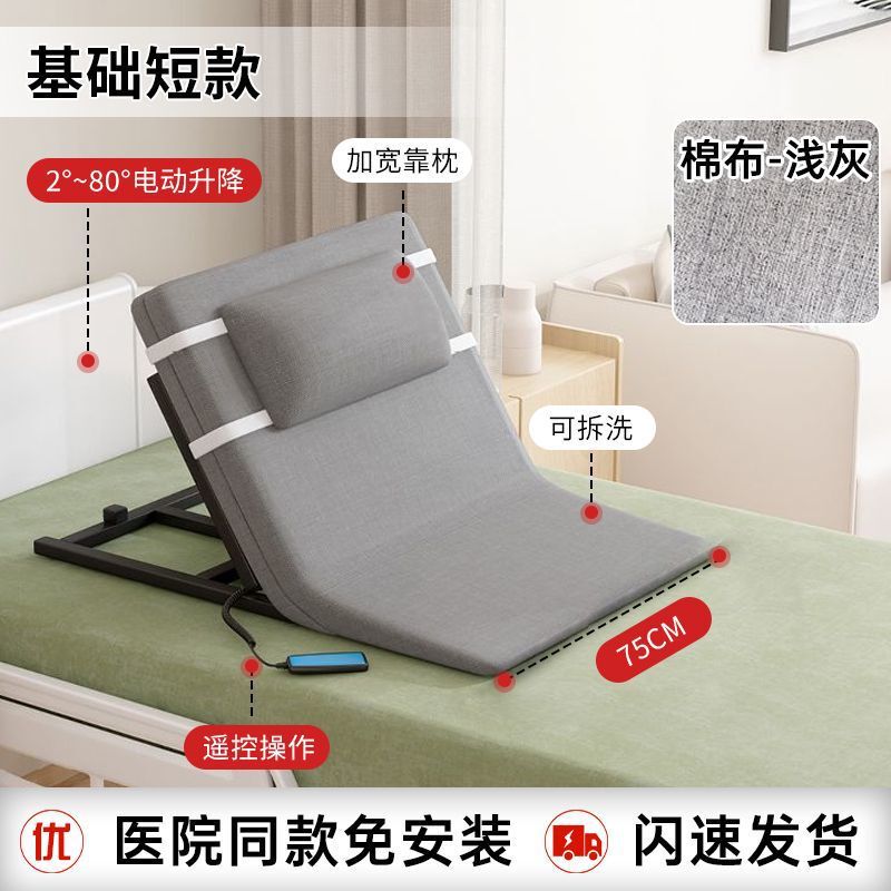 寝たきり患者のための高齢者用電動立ち上がり補助具、長時間横たわるための立ち上がり補助具、高齢者介護用リフトマットレス|undefined