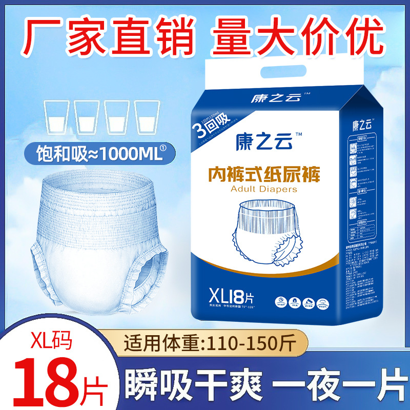 Kangzhiyun medium thick small bag XL-18 pieces