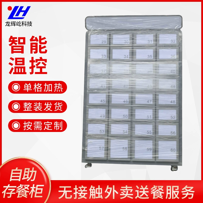 Шкаф на вынос изоляционный шкаф нагревательный шкаф на вынос школьная столовая производители шкафов на вынос поставляют жилой шкаф для хранения самообслуживания