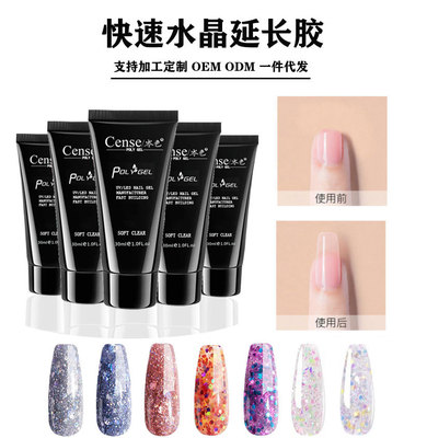 Nail enhancement extend suit crystal fast nail extend Gel UV Manufactor Direct selling One piece On behalf of OEM