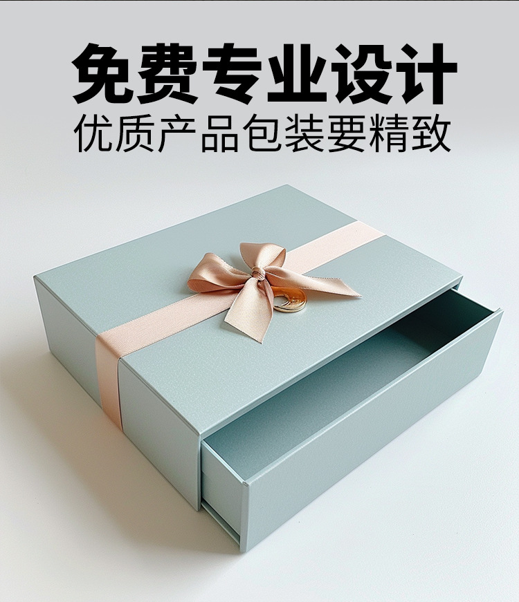 礼品盒_02.jpg