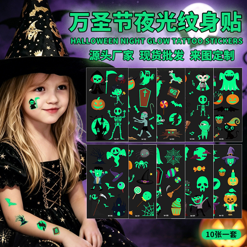 Spot Halloween Luminous Tattoo Stickers Children's Cartoon Funny Pumpkin Face Stickers Holiday Party Temporary Tattoo Stickers Spot Halloween Luminous Tattoo Stickers Children's Cartoon Funny Pumpkin Face Stickers Holiday Party Temporary Tattoo Stickers