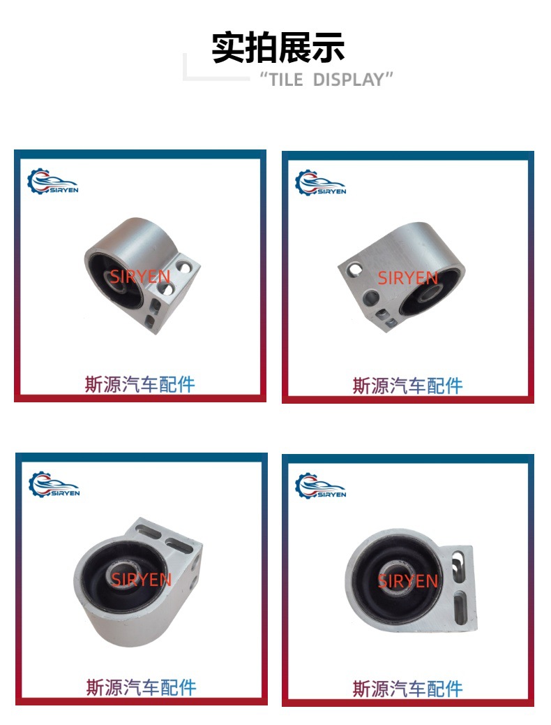 Suitable for Chevrolet Captiva Lower Control Arm Suspension Arm Rubber Sleeve Accessories (96809676)