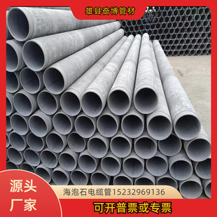 Dn175 Sea Bubble Stone Tube Fiber Cement Chimney Tube Long-Lasting Sea Bubble Tube Stone Cotton Cement Tube Fiber Cement Tube