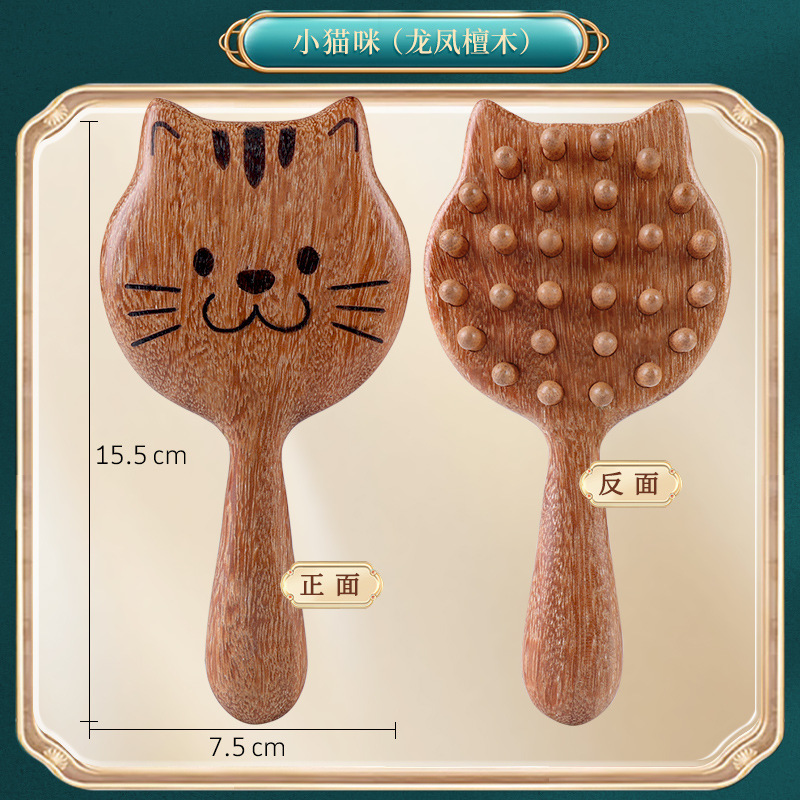 本品の檀木マッサージ櫛の頭の経絡櫛の頭のマッサージ器の皮は鼻を剃ります。|undefined