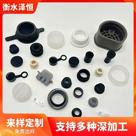 其他橡胶密封;工业橡胶;振动筛橡胶球